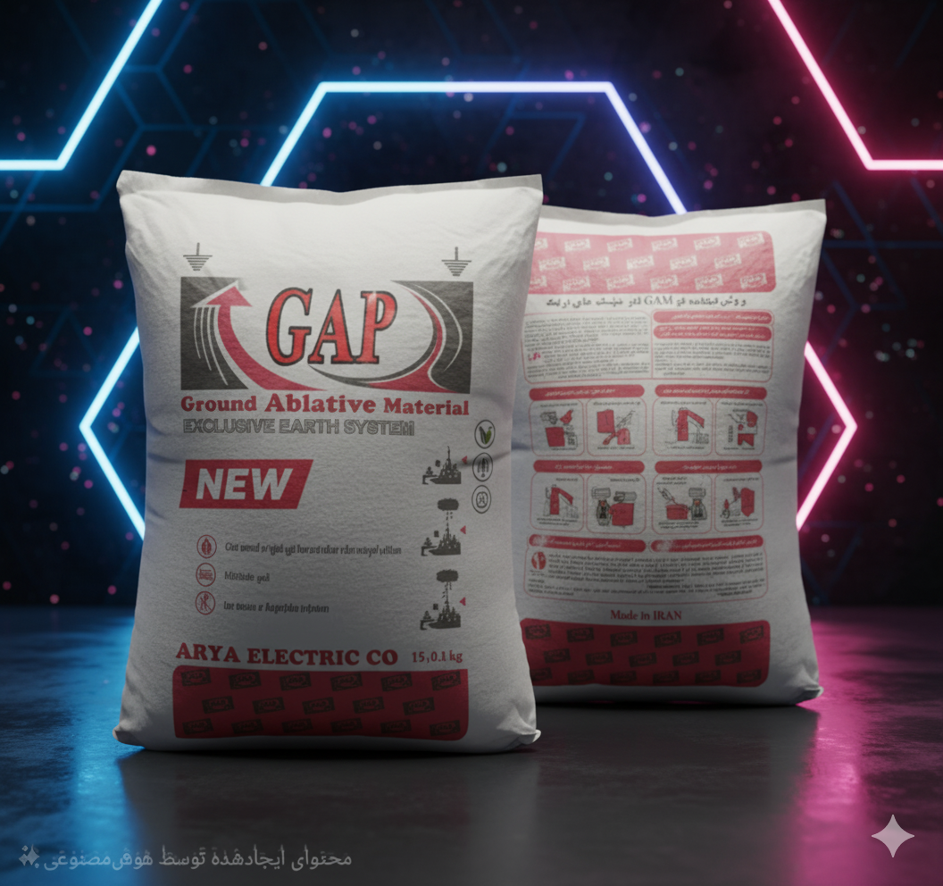 مواد کاهنده بر حسب بتن (GAP new) مواد کاهنده بر حسب بتن (GAP new)